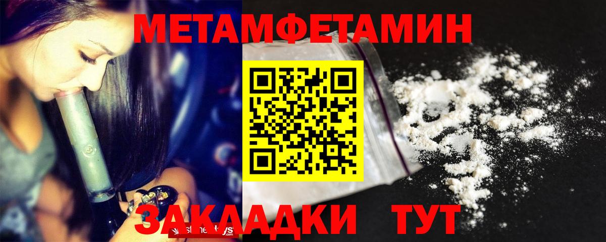 МАРИХУАНА  МЕТАДОН  МЕФ кристаллы  Гашиш  A-PVP СК   Мытищи  Cocaine  Вход с VPN 