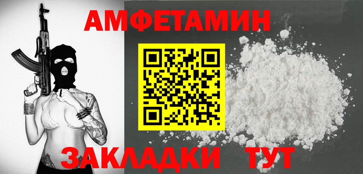 omg вход  Amphetamine 97%  Вход с VPN  Мытищи 