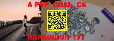 кокаин перу Гай
