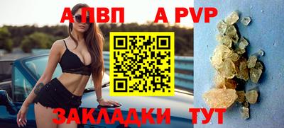 скорость mdpv Гагарин