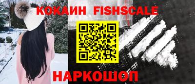 кокаин перу Гай