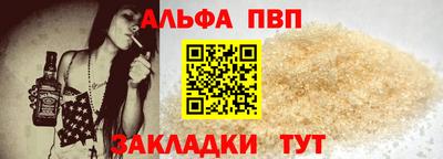 Альфа ПВП Гатчина