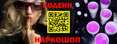 кокаин перу Гай