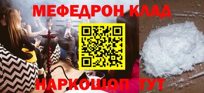 скорость mdpv Гагарин