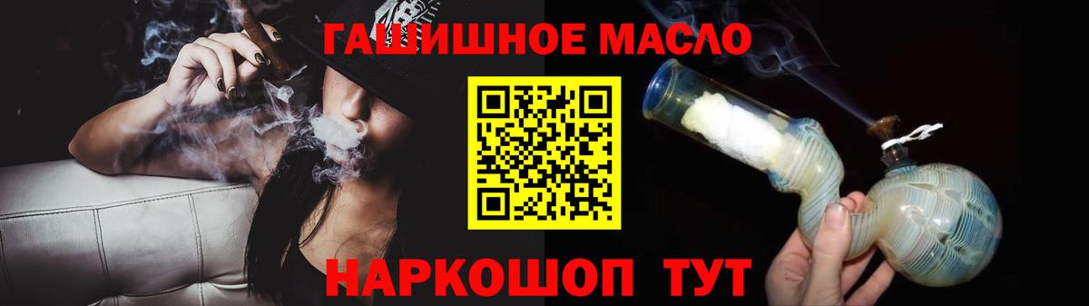 ТГК жижа Мытищи